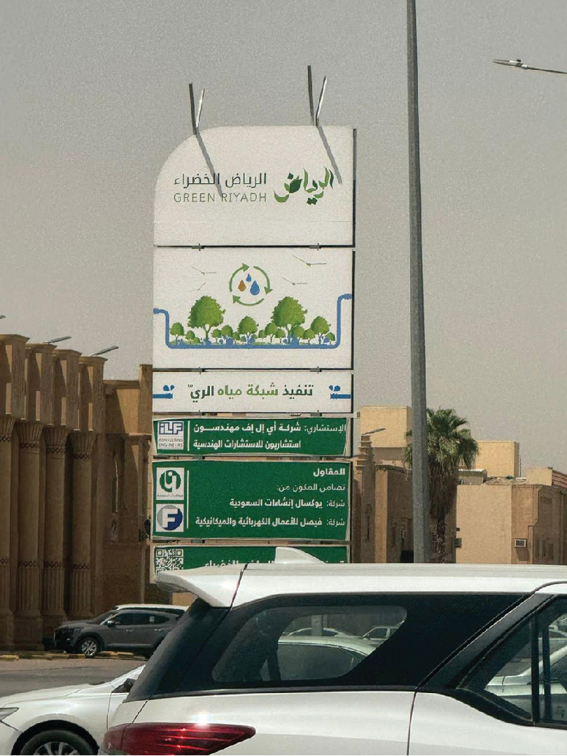 Large illuminated storefront signage with modern LED lighting on commercial building at night